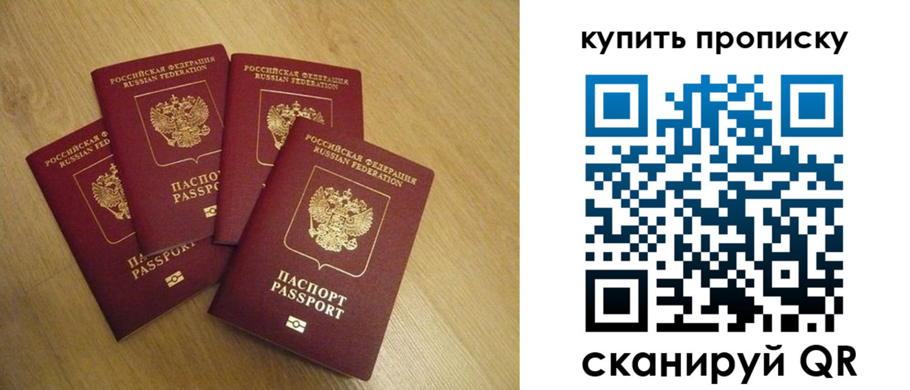 временная регистрация в квартире в Сосногорске