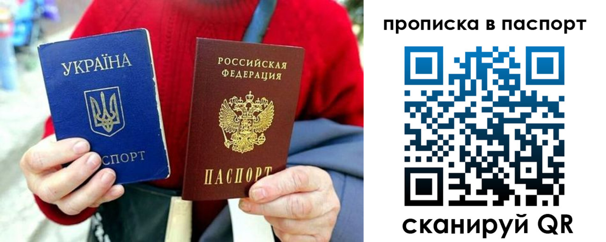 регистрация в Сосногорске