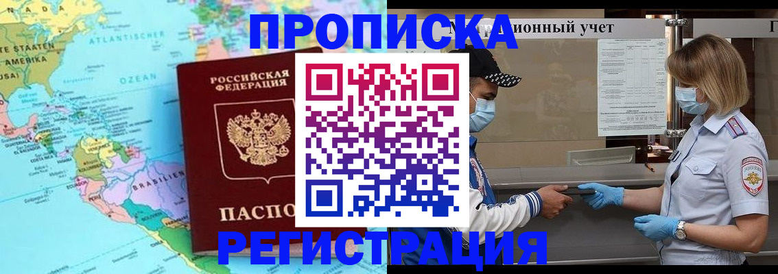 найти адрес прописки в Сосногорске